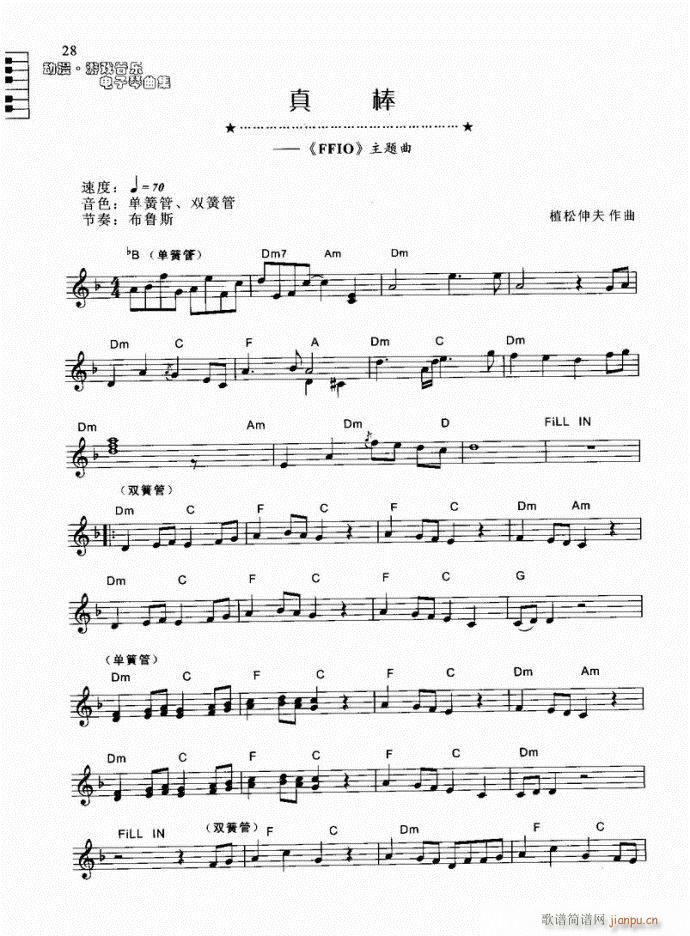 (V)1