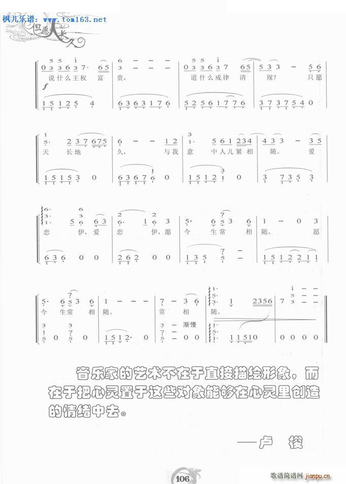 Ů (V)7