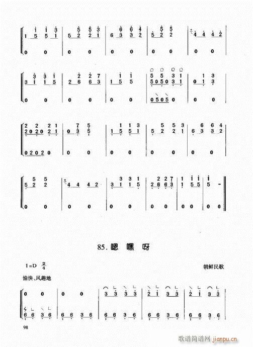 Ź~81-100(Ź~PV)18