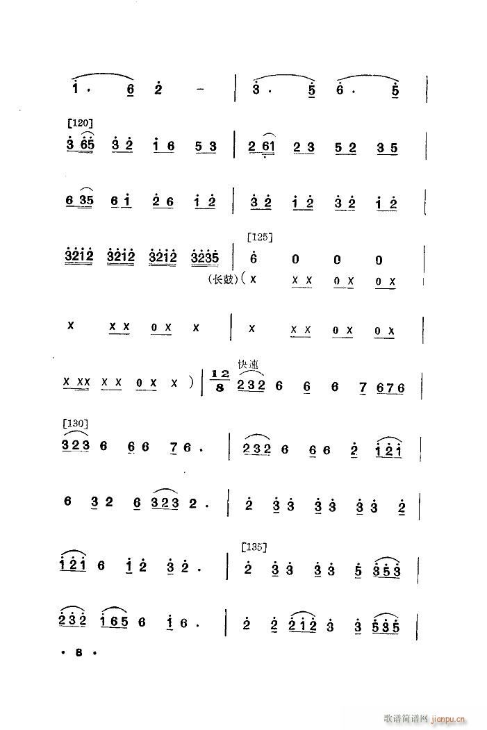 Bi 赸(l )(ָV)8