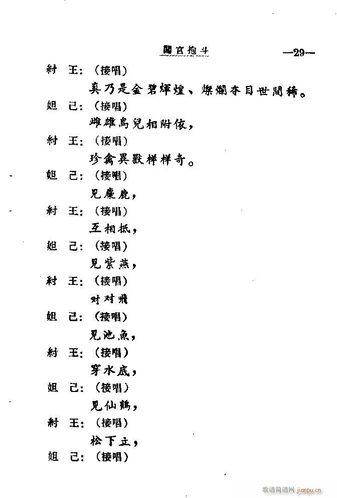 Jm41-60(ָV)9