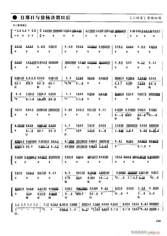  F 221 281(V)28