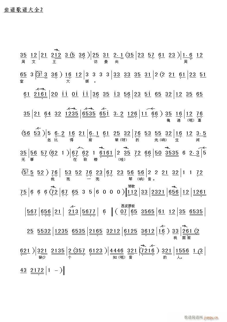 ճӋ-(V)3