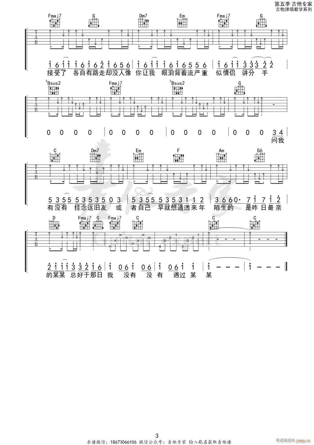 ѓp C{ԭ澎(V)3