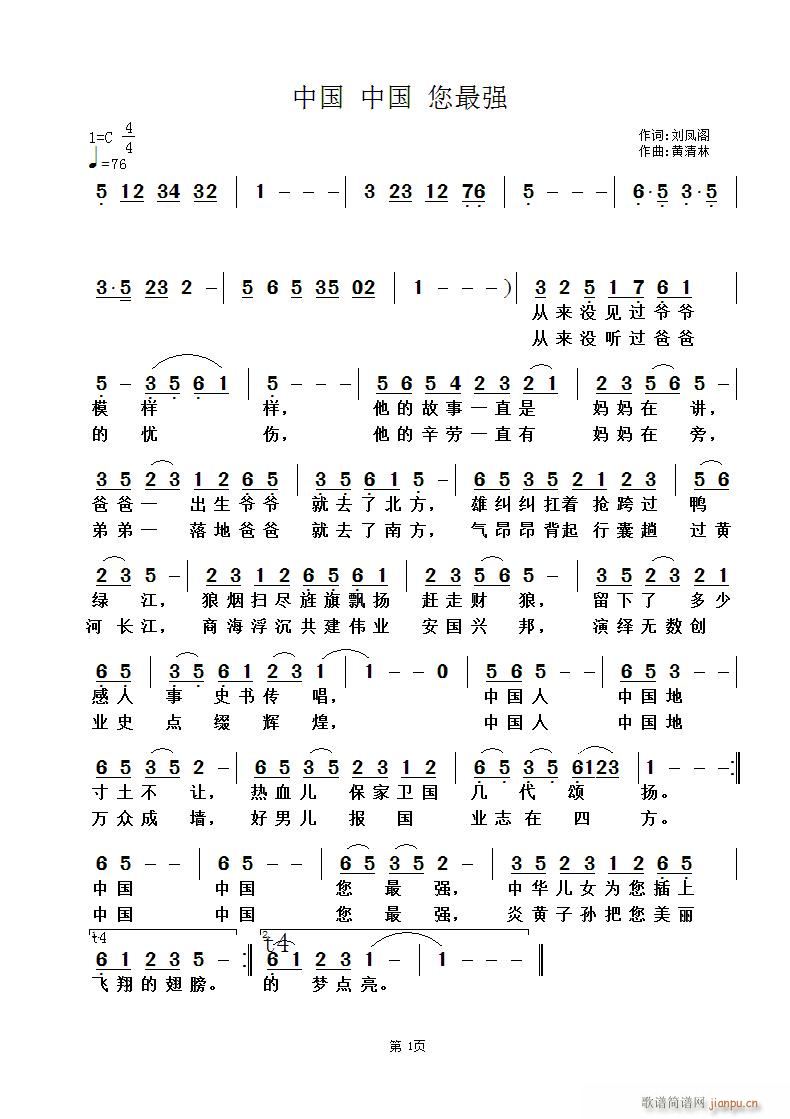 Ї Ї (ָV)1