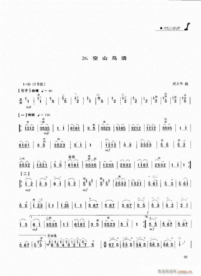  ɽB(nio)Z(y)(V)1