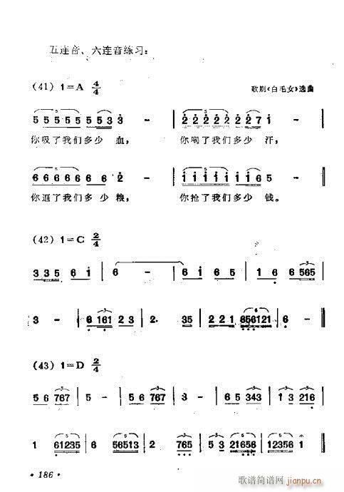 181-220(ָV)6