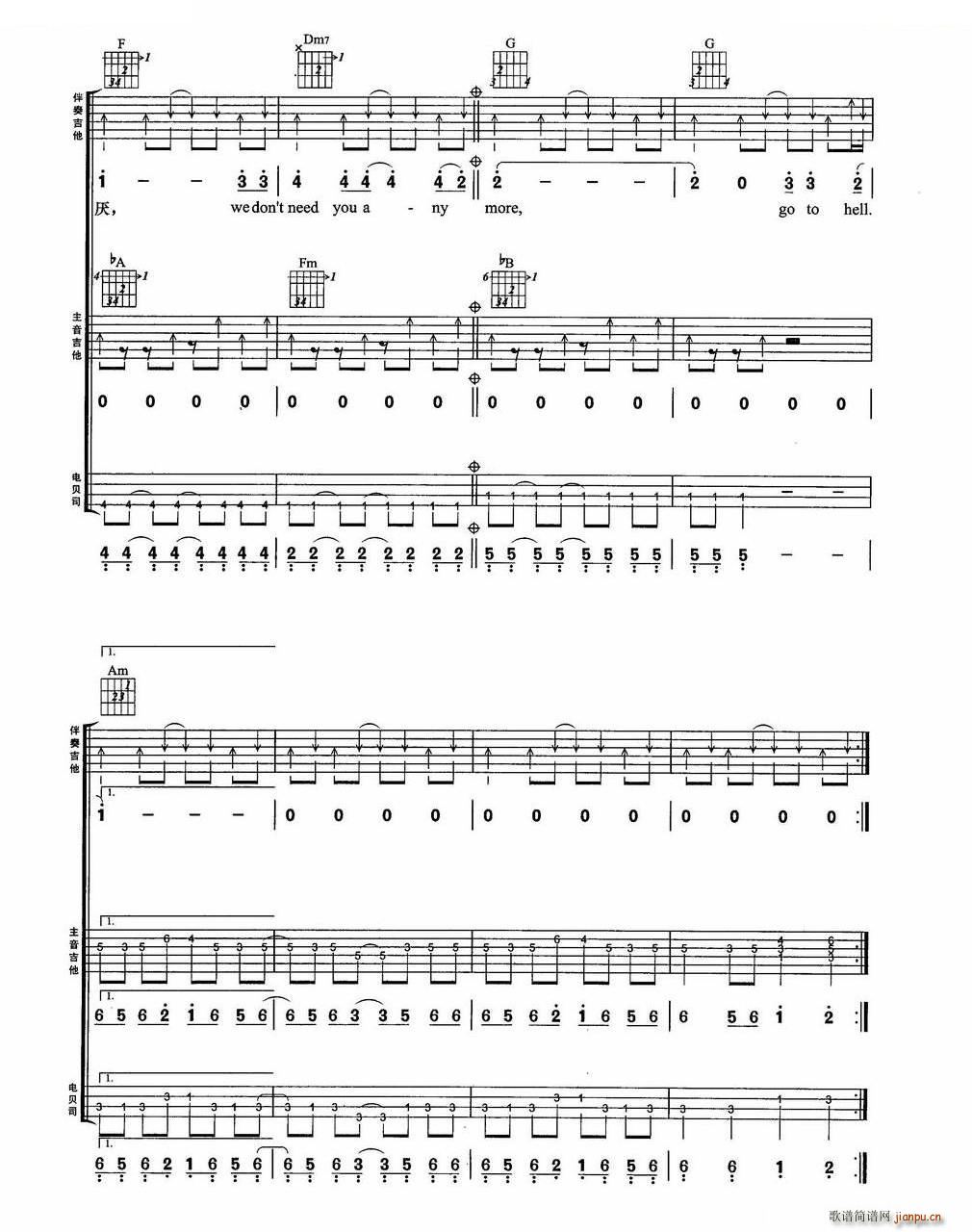 һ BEYOND(l )꠽MϏ(V)6