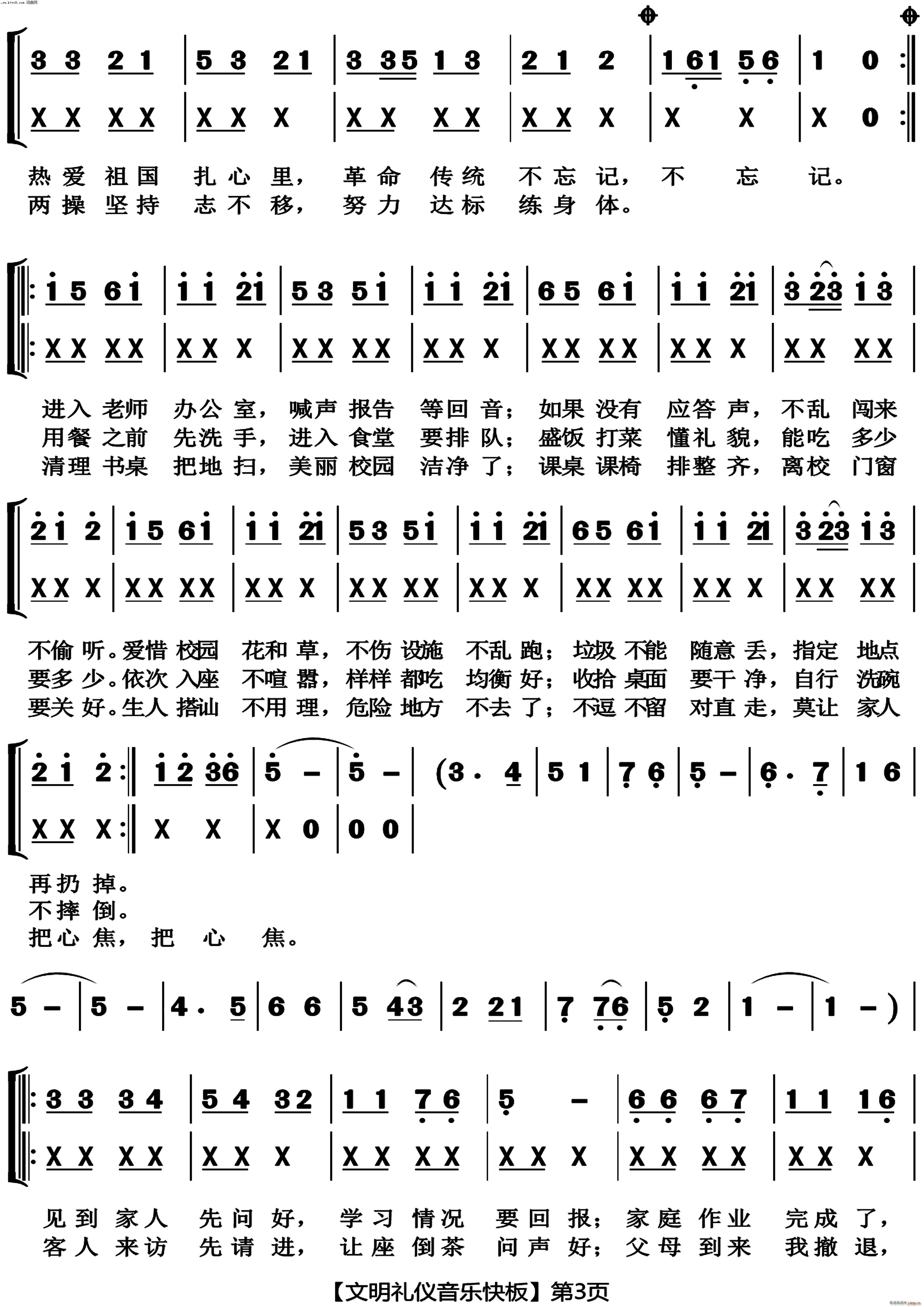 С�W(xu��)�������Y�x����(l�� )���(ʮ�ּ�����)3