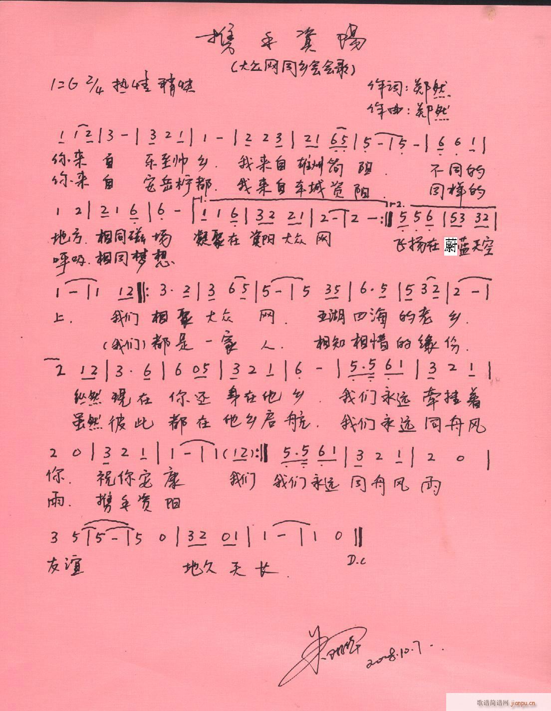 Ȼԭ(chung  )(l )Ʒ(ָV)8