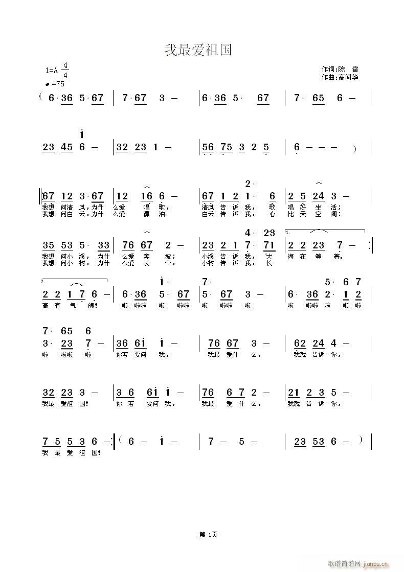 2010ȫكͯ{ԭ(chung  )ِِƷ----?li)?i)(ʮּ)1