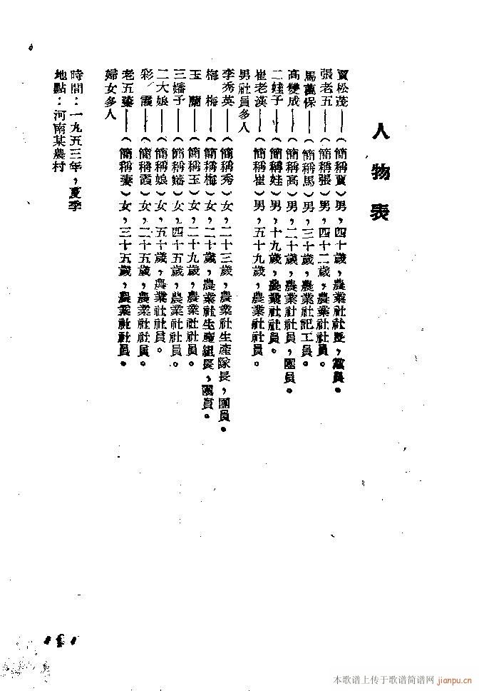 m(ָV)1