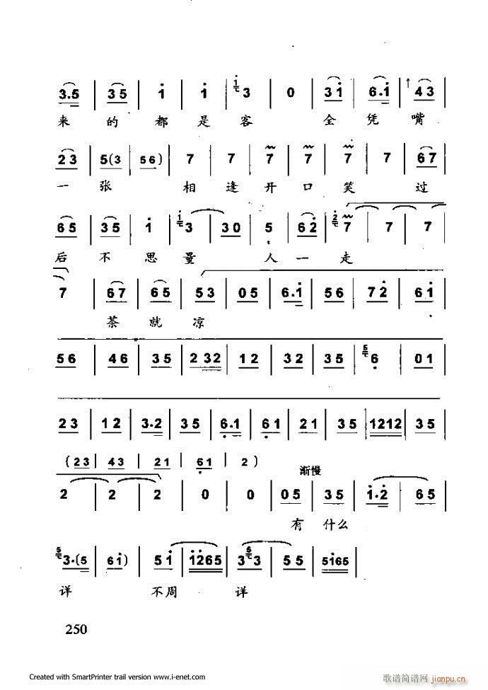 Aμ 181 254(V)70