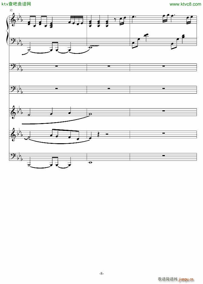 DEMO(V)8