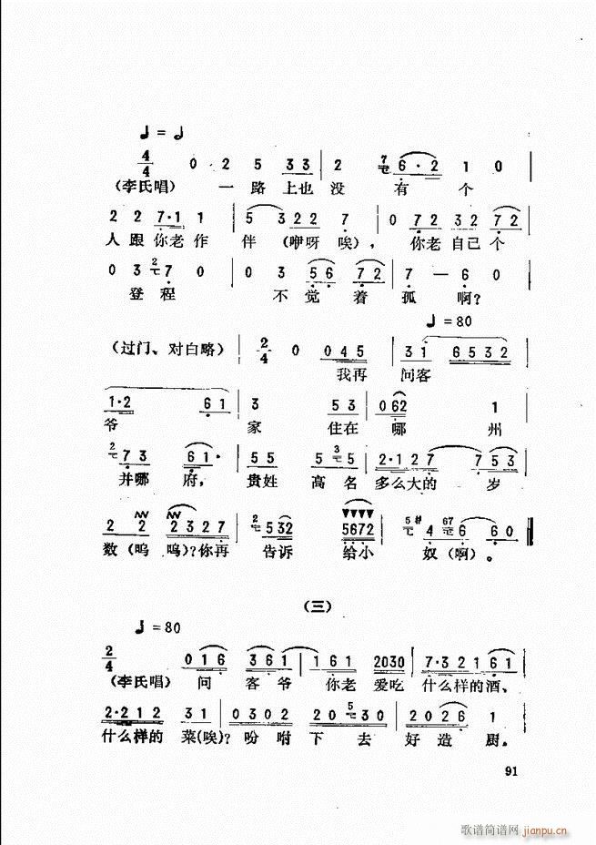 _(ki)ǻx 61 120(V)31