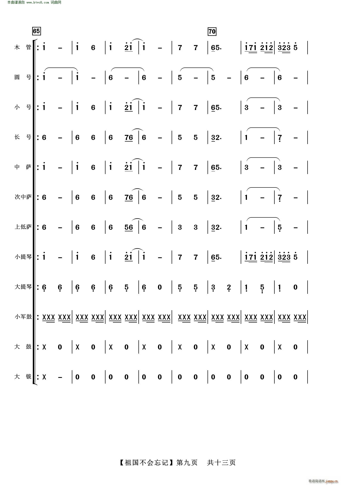 (hu )ӛ ϳV(V)9