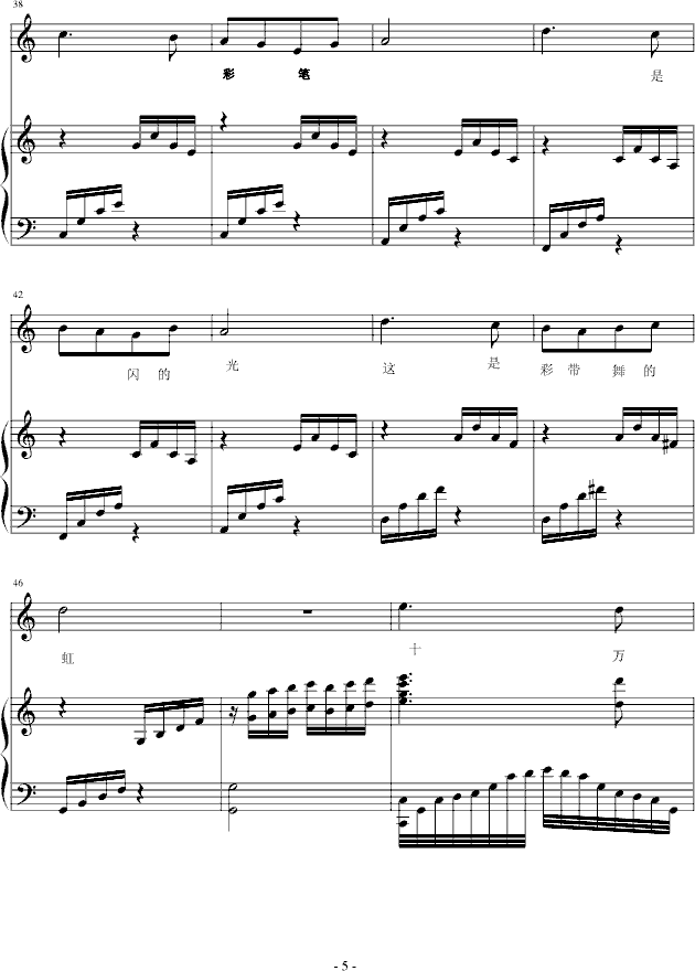 ĺʡТһ(V)5