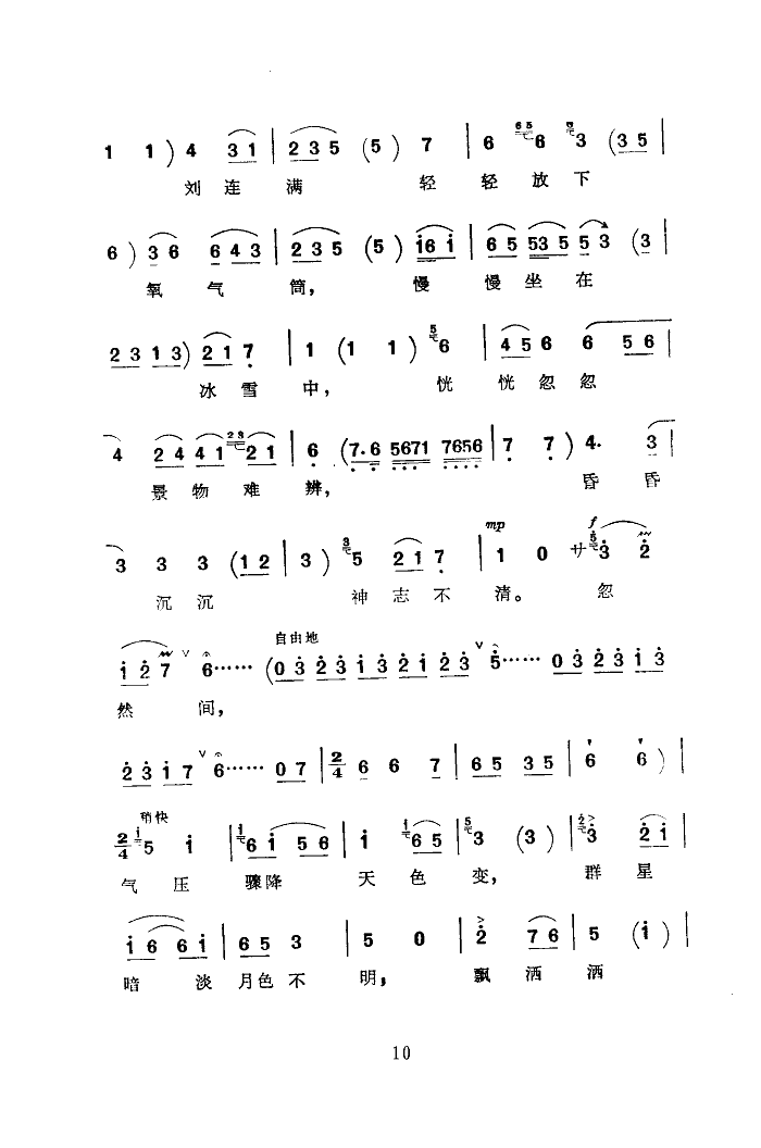 t(ָV)10