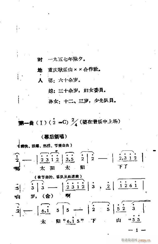 Ļ脡  ^(gu)һ1-30(ʮּ)1