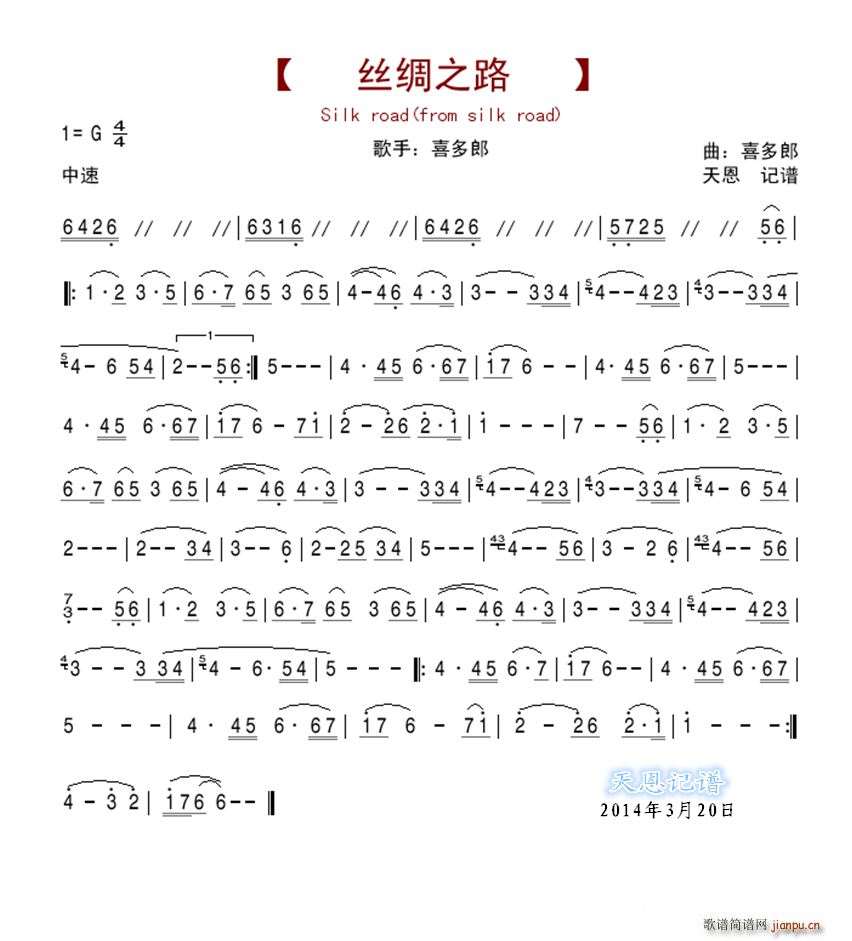 zI֮· silk road(ʮּ)1