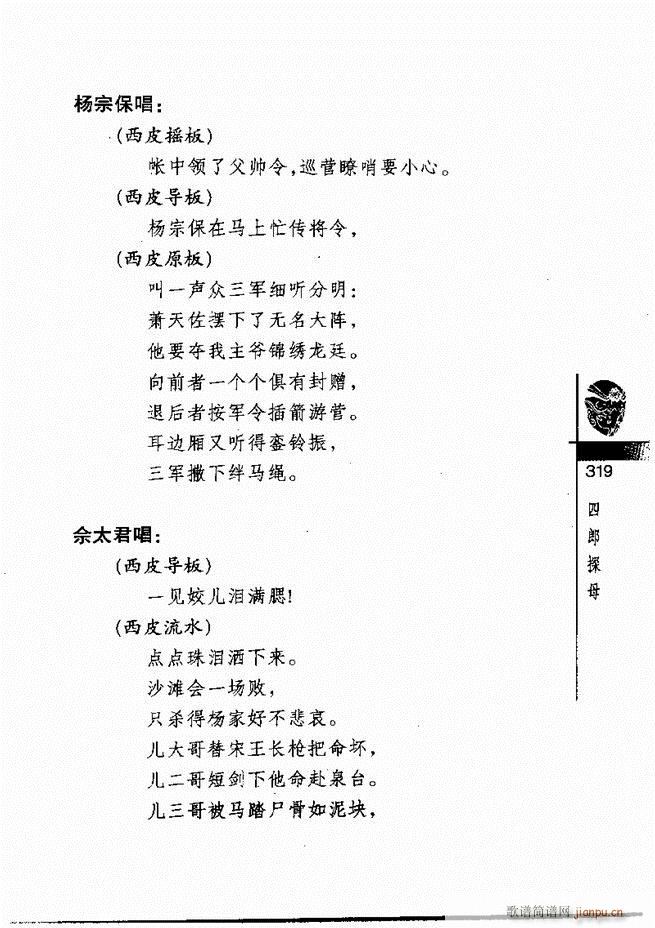 (jng)300301 328(V)19