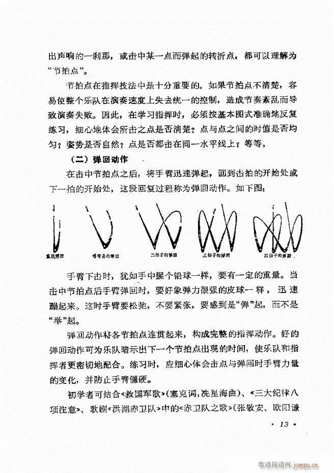 (l )ָ] Ŀǰ 1 60(ʮּ)16