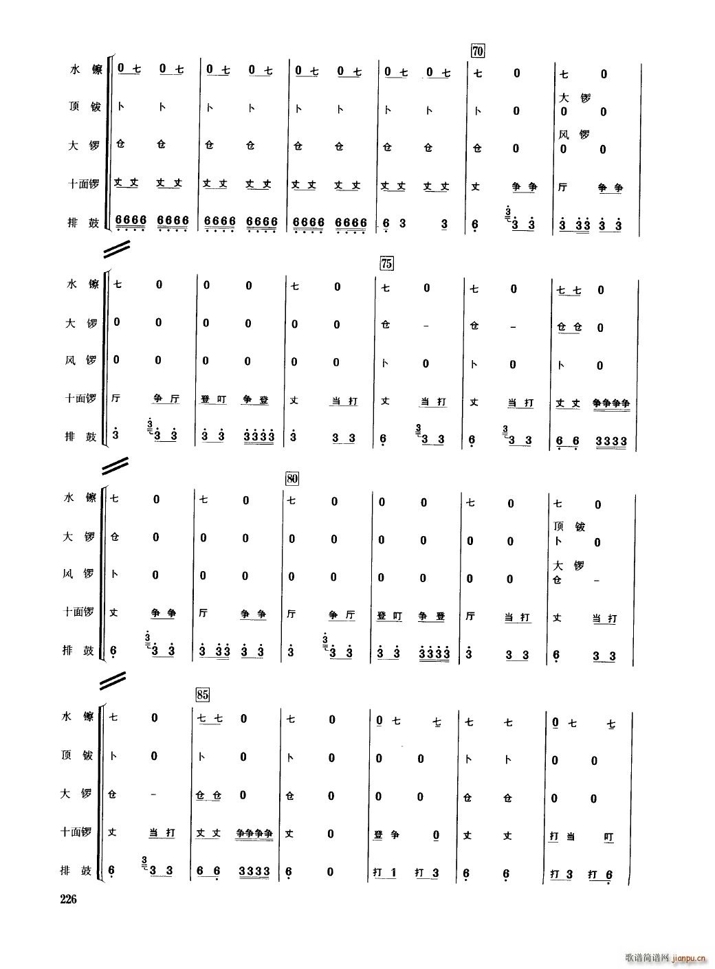 Ї(l ) 201 250(V)29