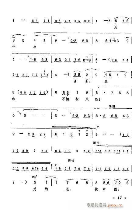 tӛ?Ŀ1-20(ԥV)19