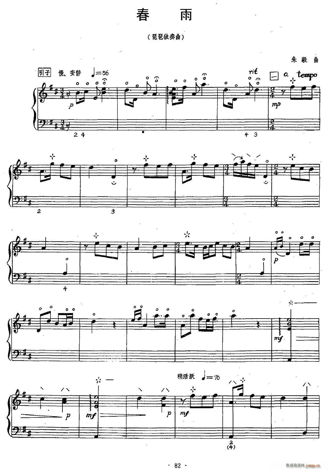  (V)1