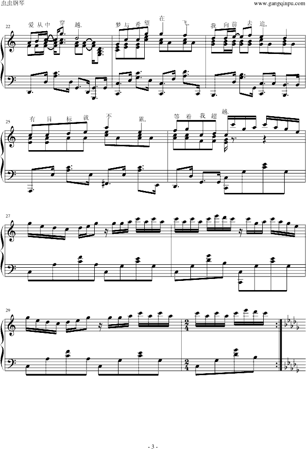 ǧɽf(wn)ˮ-(ܽ܂W\) - V(ʮּ)3