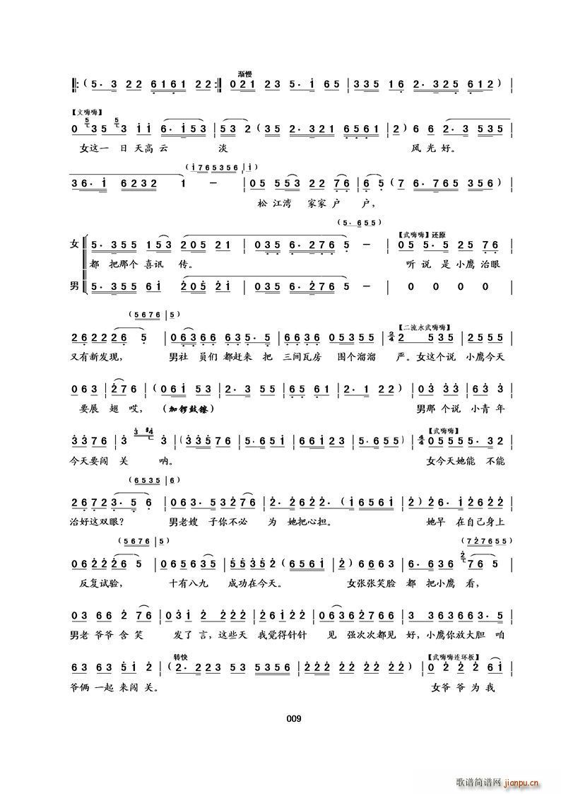 [D]Сչ(ʮּ)9