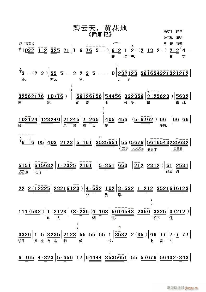 S2(V)1