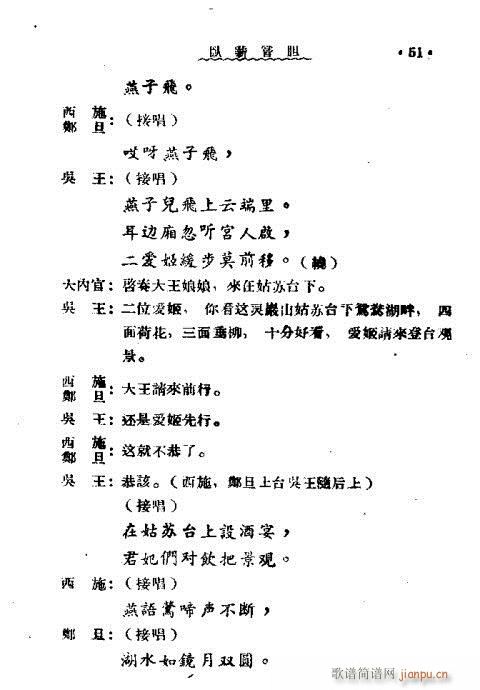 41-59(ָV)11