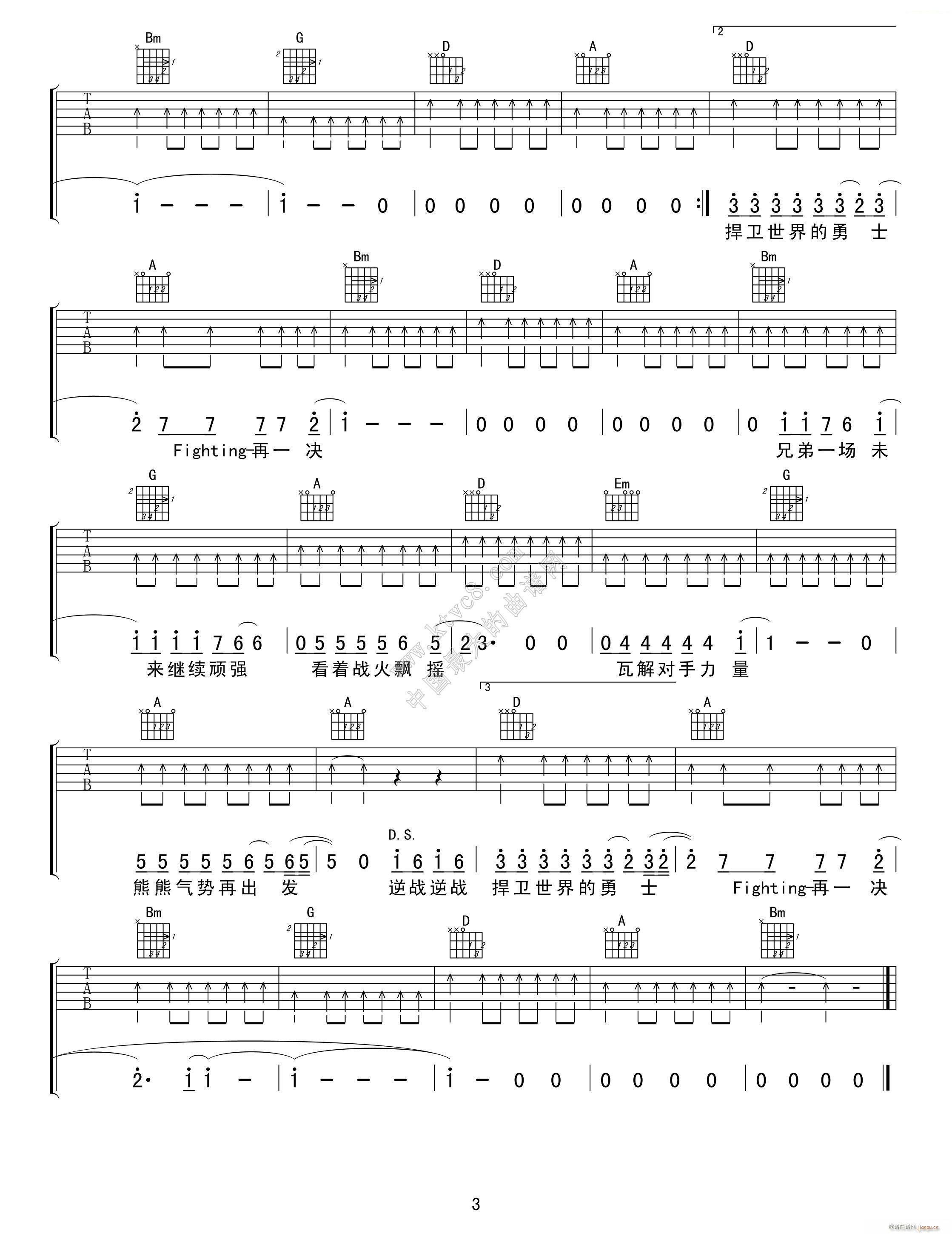   (V)1
