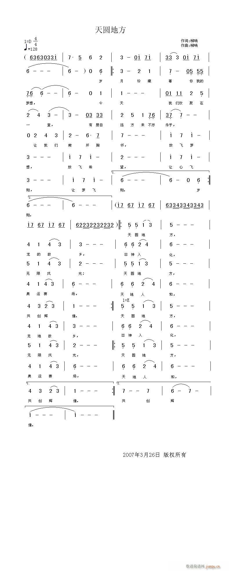 Aط(ָV)1