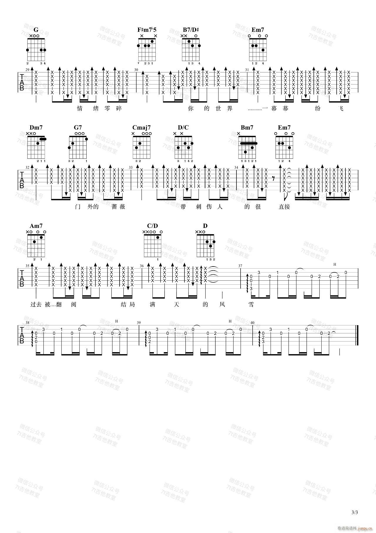 Iw G{ԭ澎(V)3