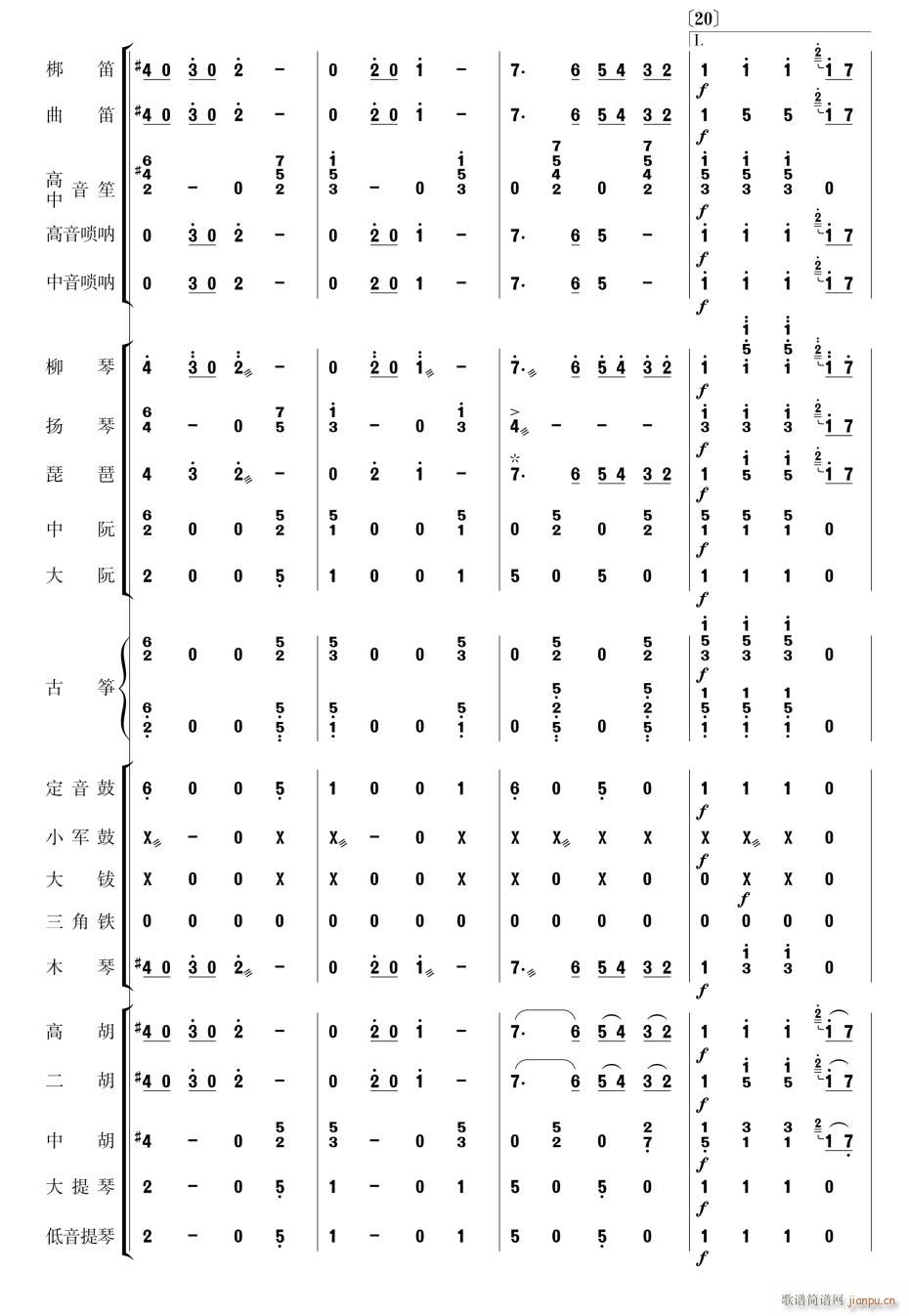 ˹M(jn) (l ) 5(V)1