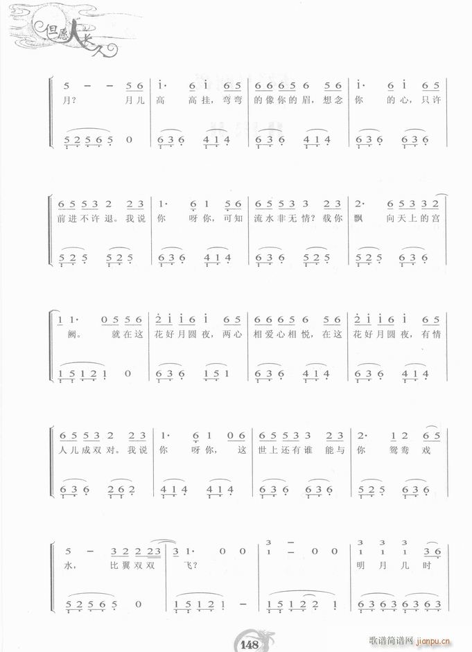  Aҹ(V)5
