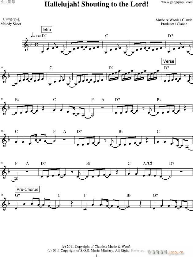 Hallelujah! Shouting to the Lord(V)1
