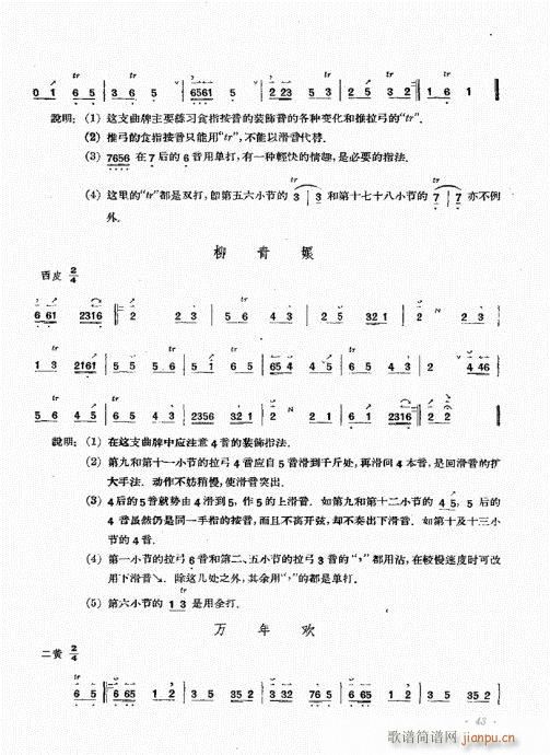 (zh)41-60(ʮּ)3