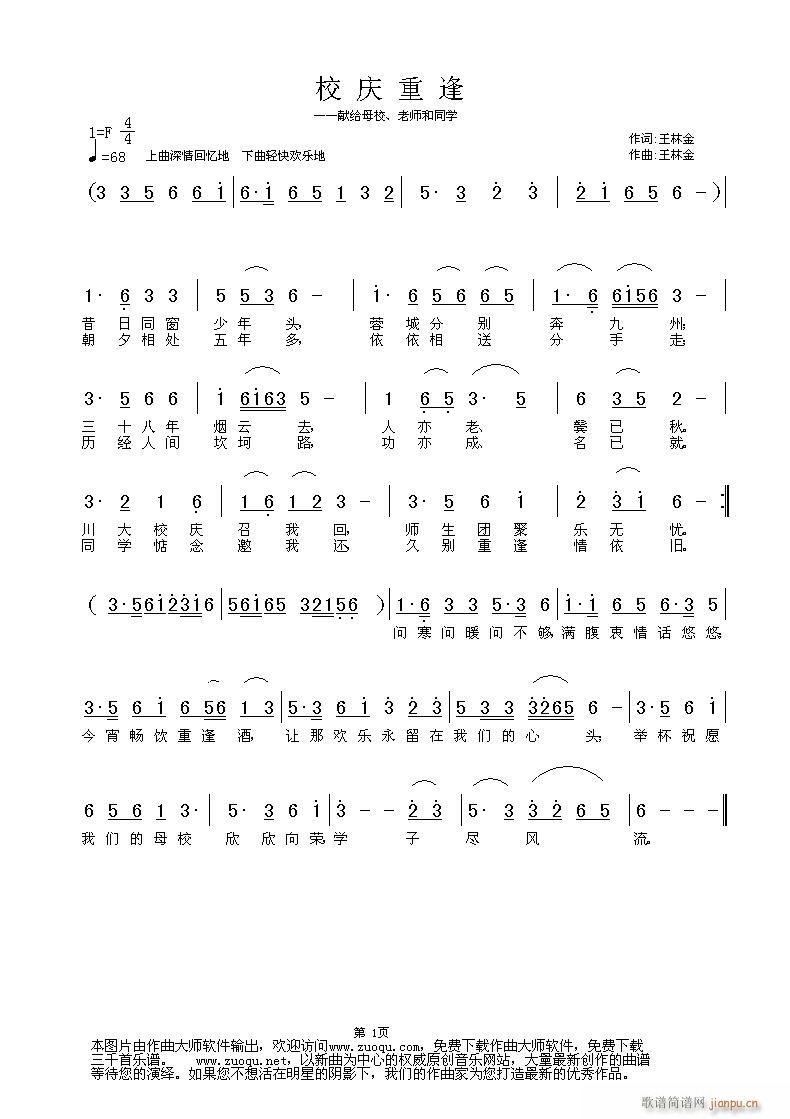 Уcط(ָV)1