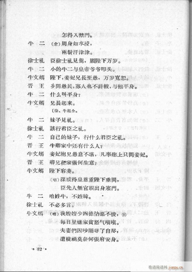 ӱӅR ڶ61 100(ʮּ)22