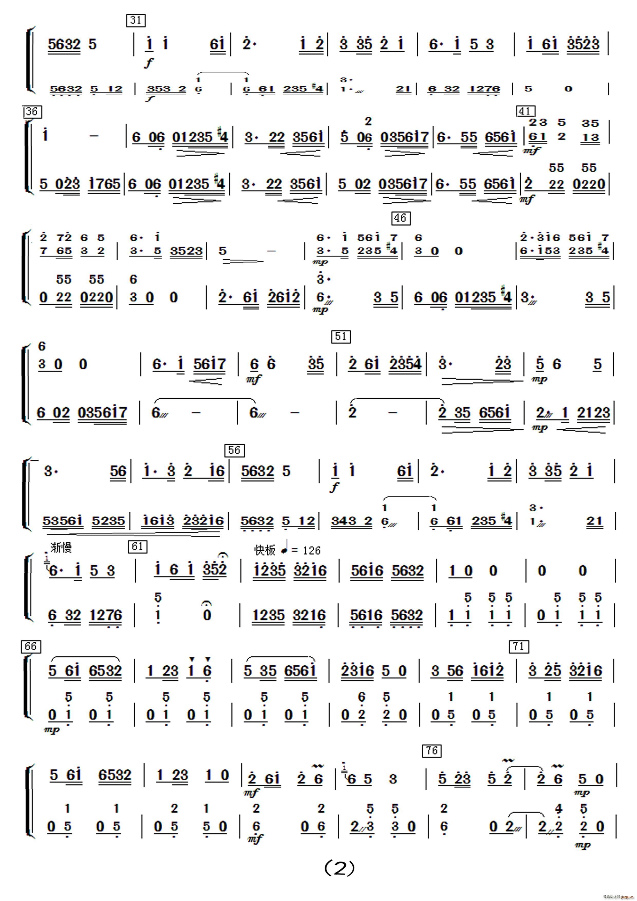̫ (l )(V)46
