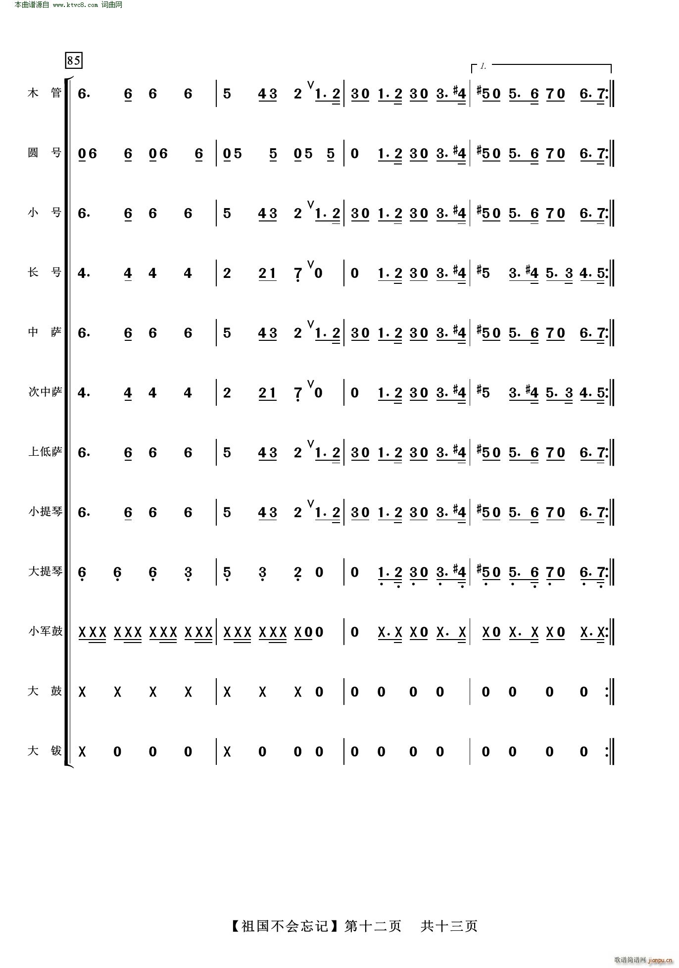 (hu )ӛ ϳV(V)12