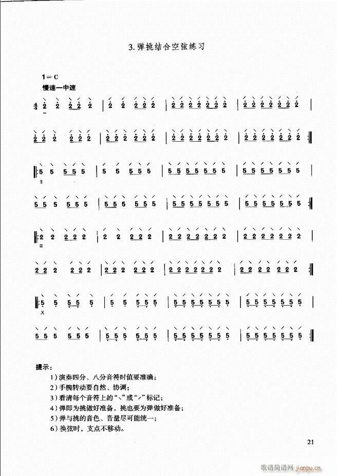̳ c Ŀǰ1 60(ʮּ)27