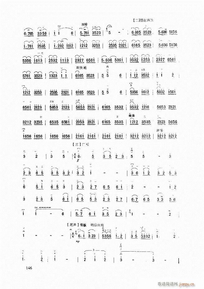 A̳ A̳ ӆ121 165(V)26