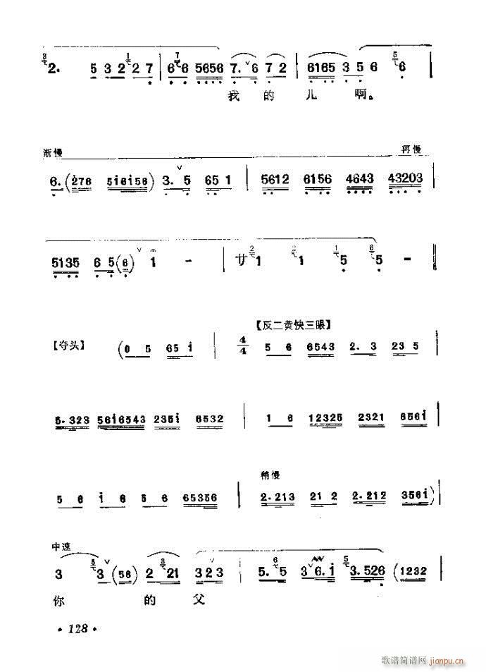121-160(V)8