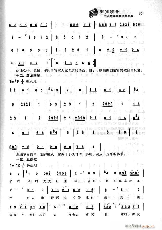 ϑ M(jn)ný̌W(xu)(sh) Ŀǰ1 60(ʮּ)46