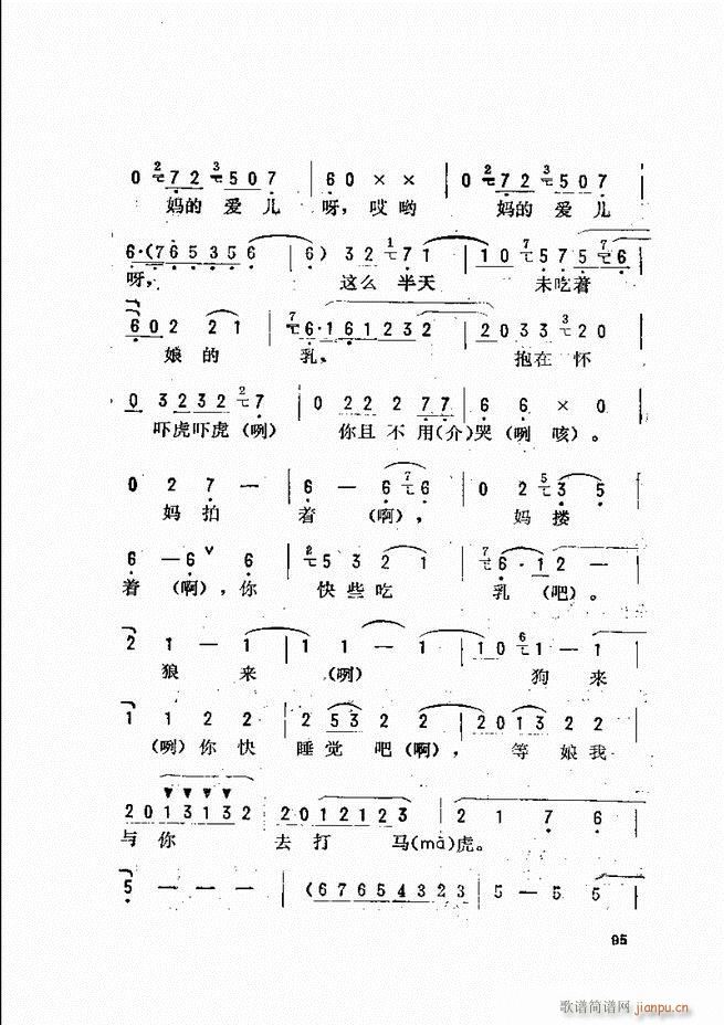 _(ki)ǻx 61 120(V)35