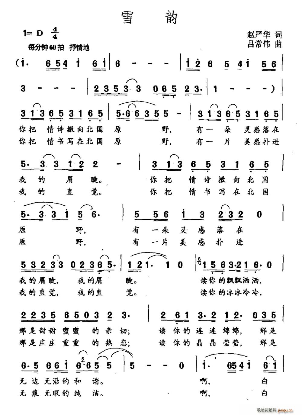 ѩ(ָV)1